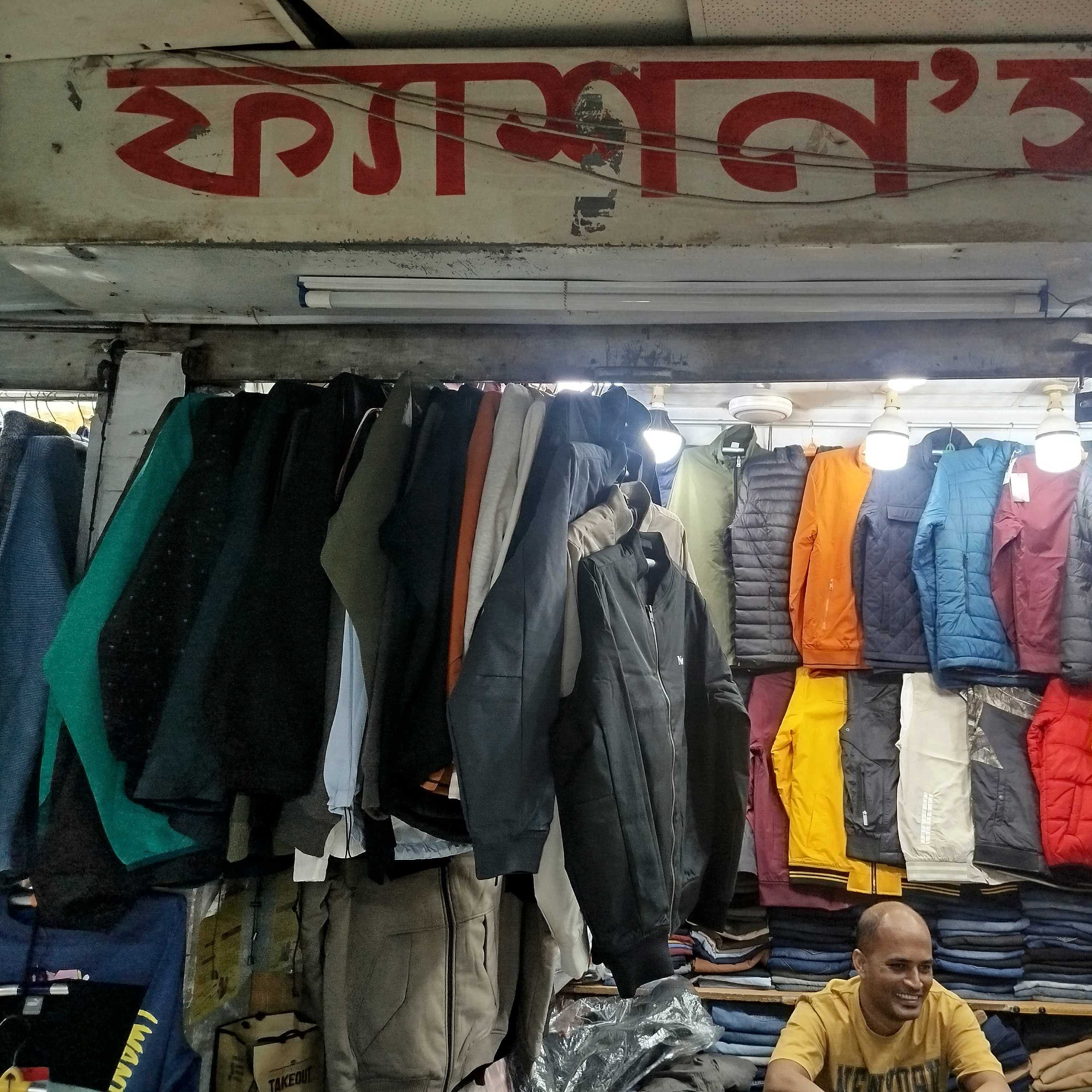 Fashion's
