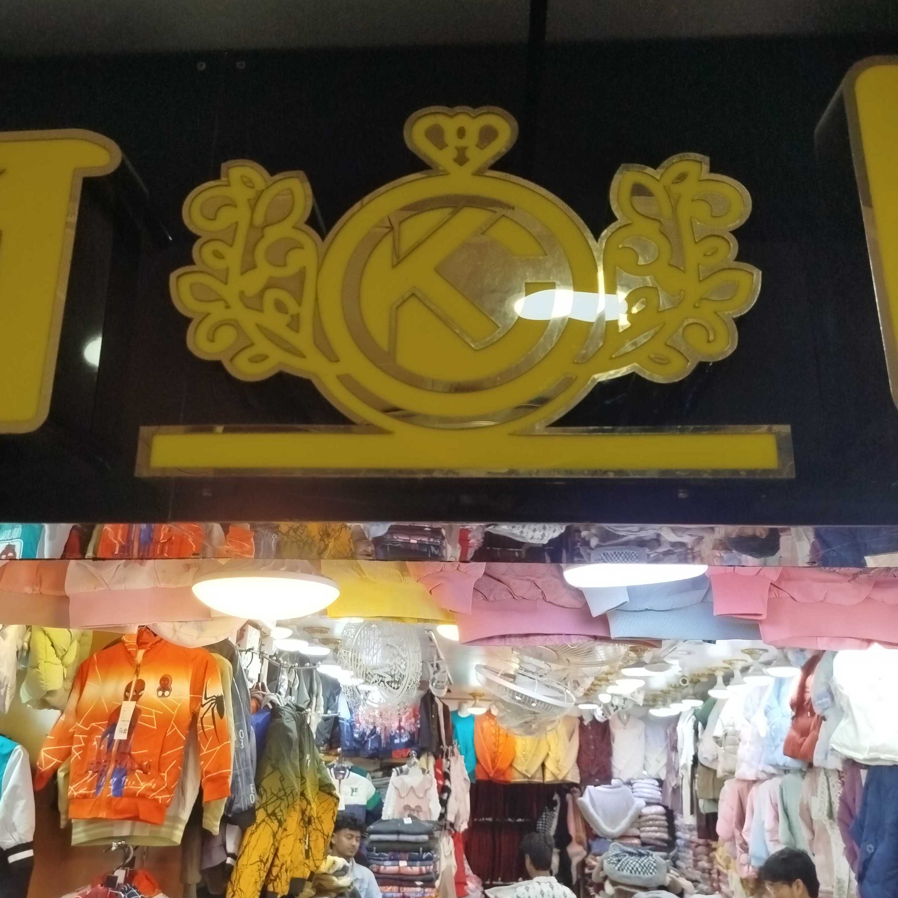 Kids Corner