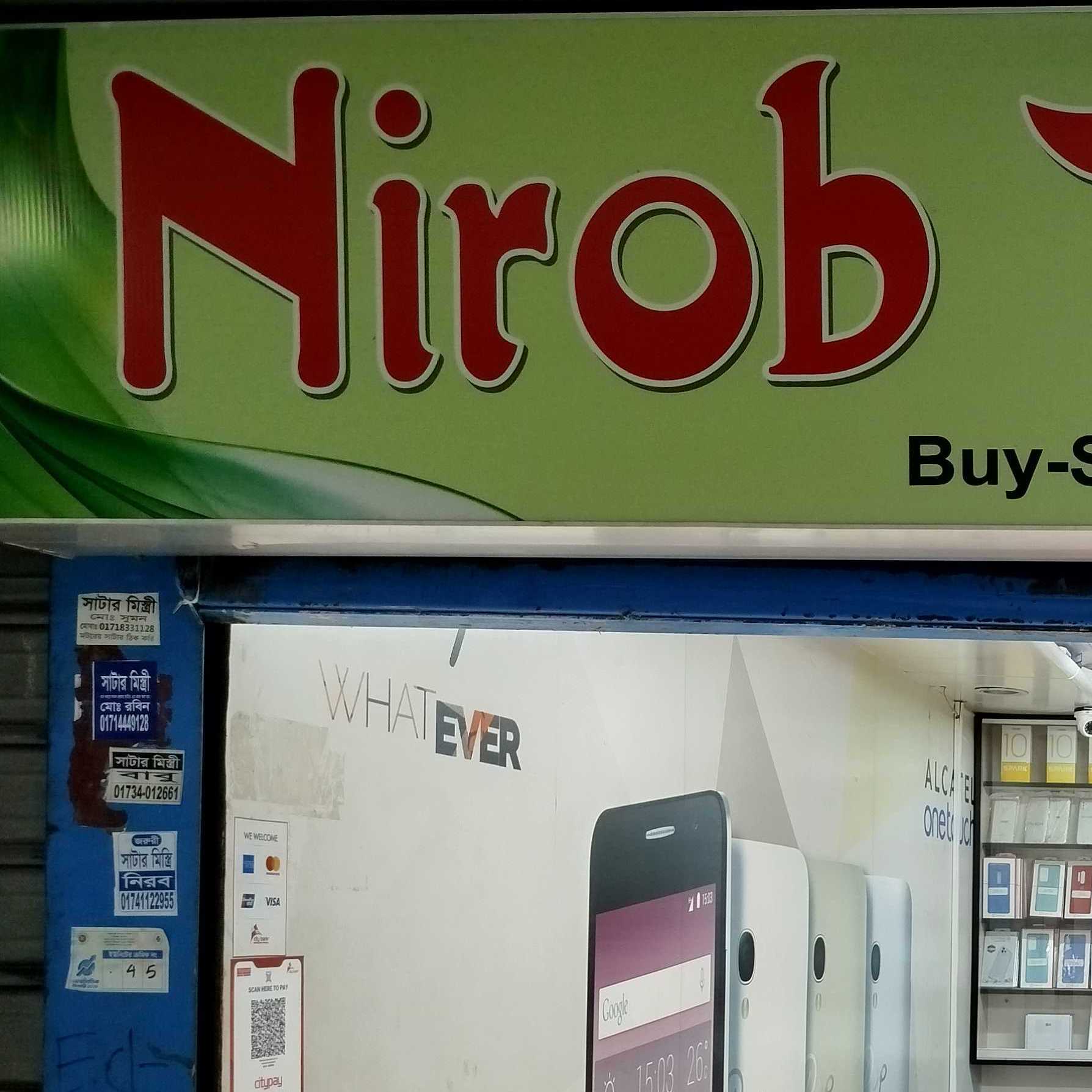 Nirob Telecom