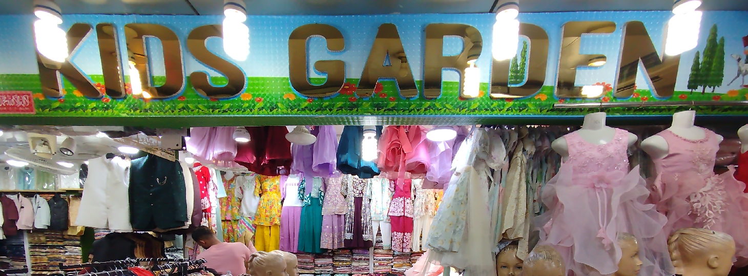Kids Garden