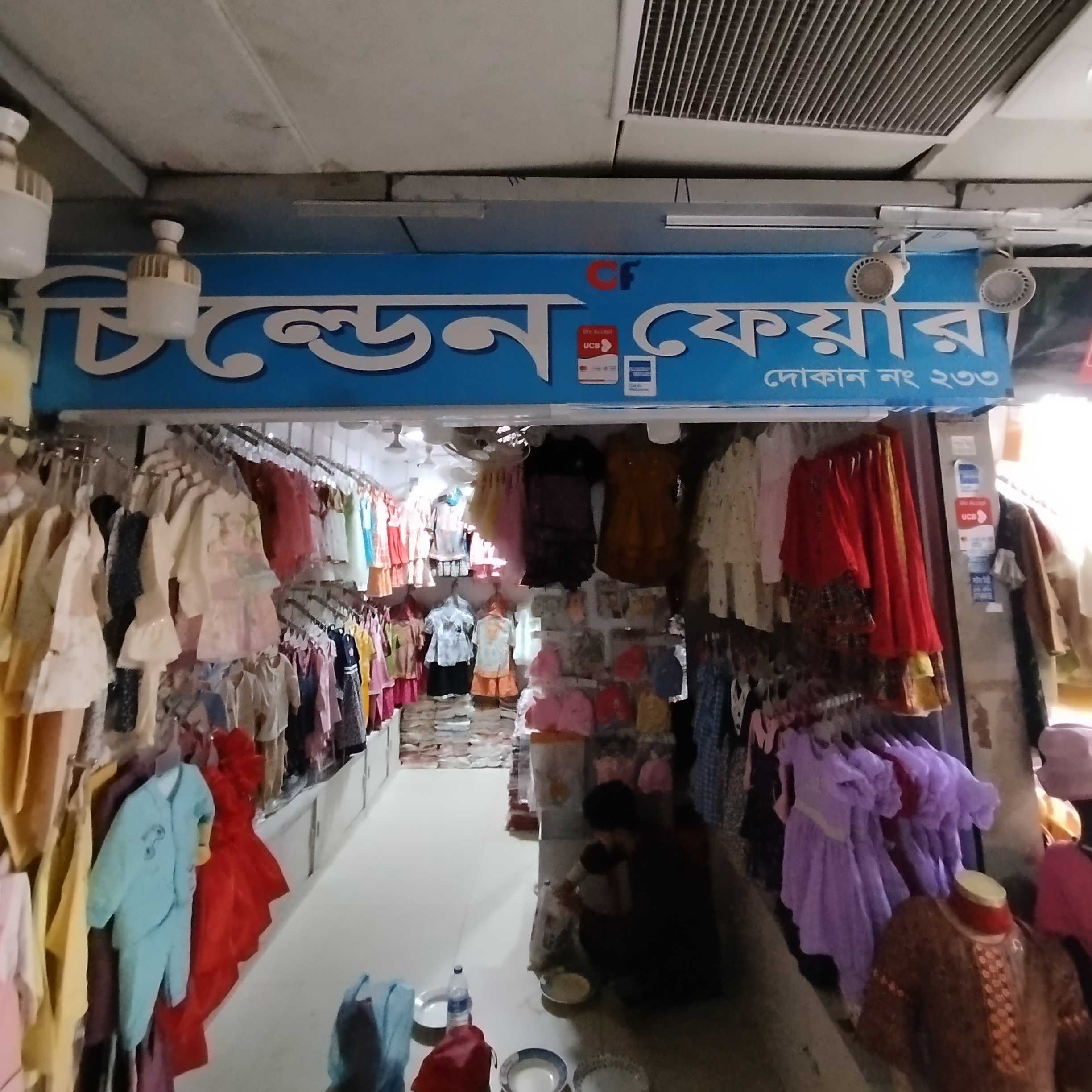 Children Fair