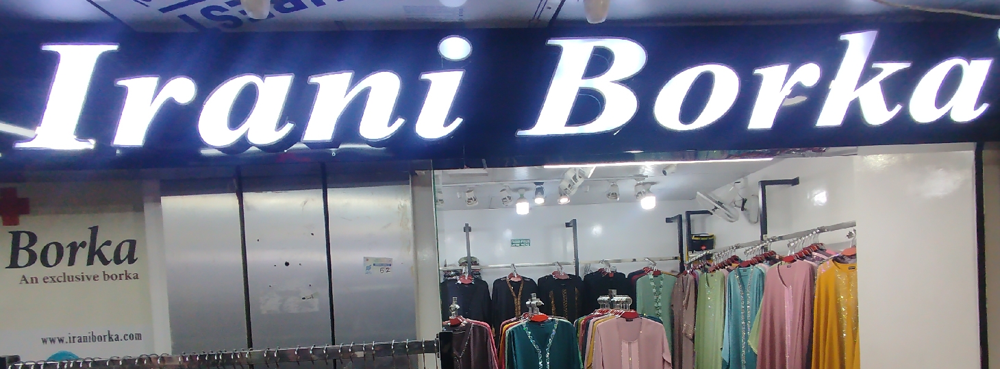 Irani Borka