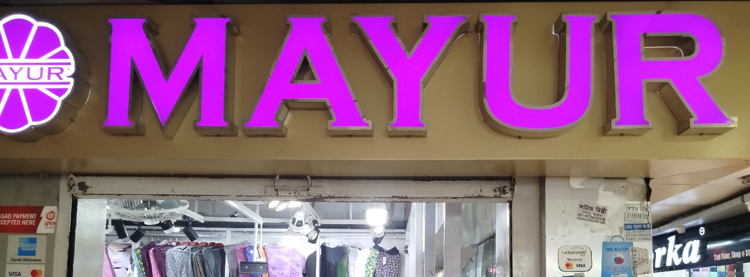 Mayur - Tropical Alauddin Tower Branch