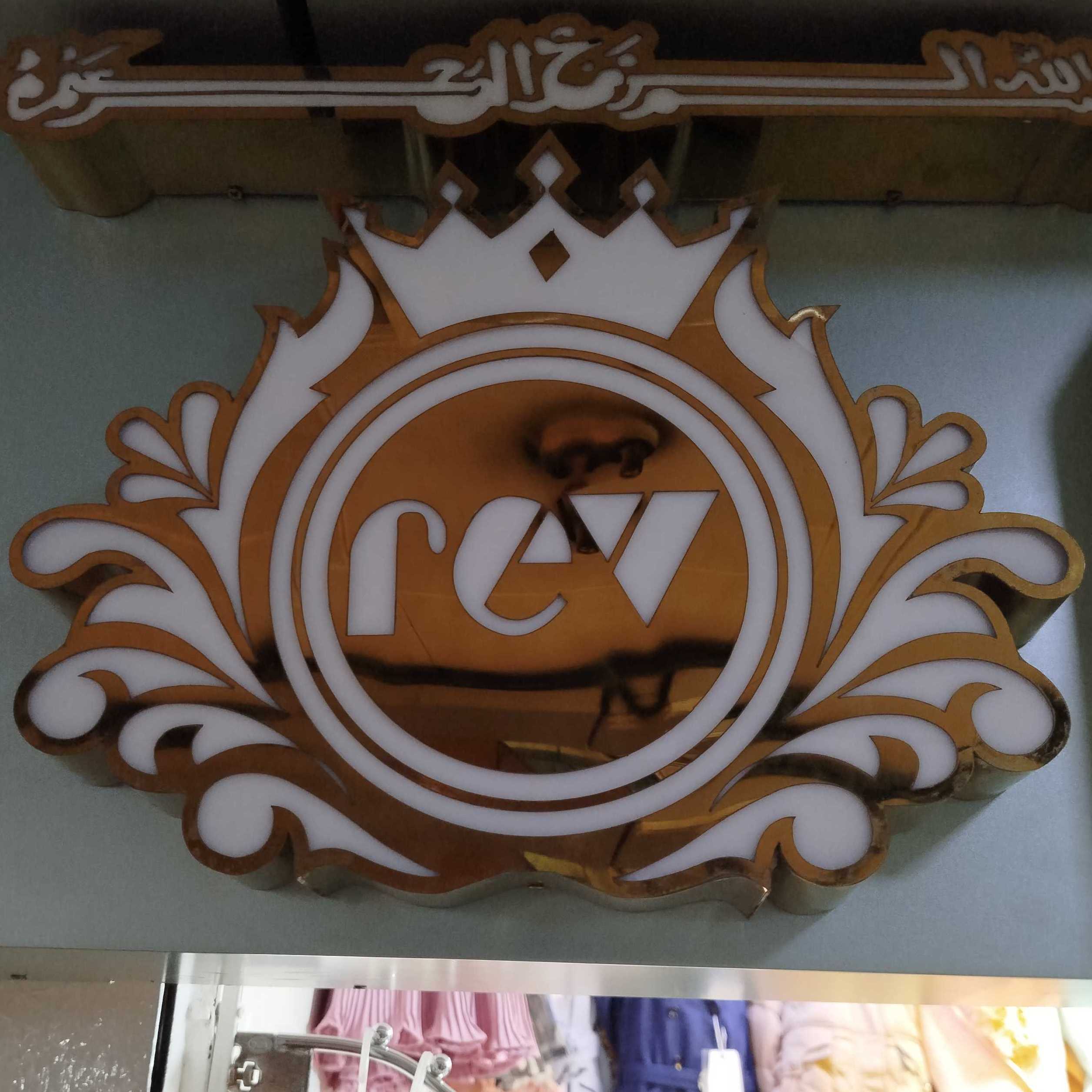 Rev Fashion Wear