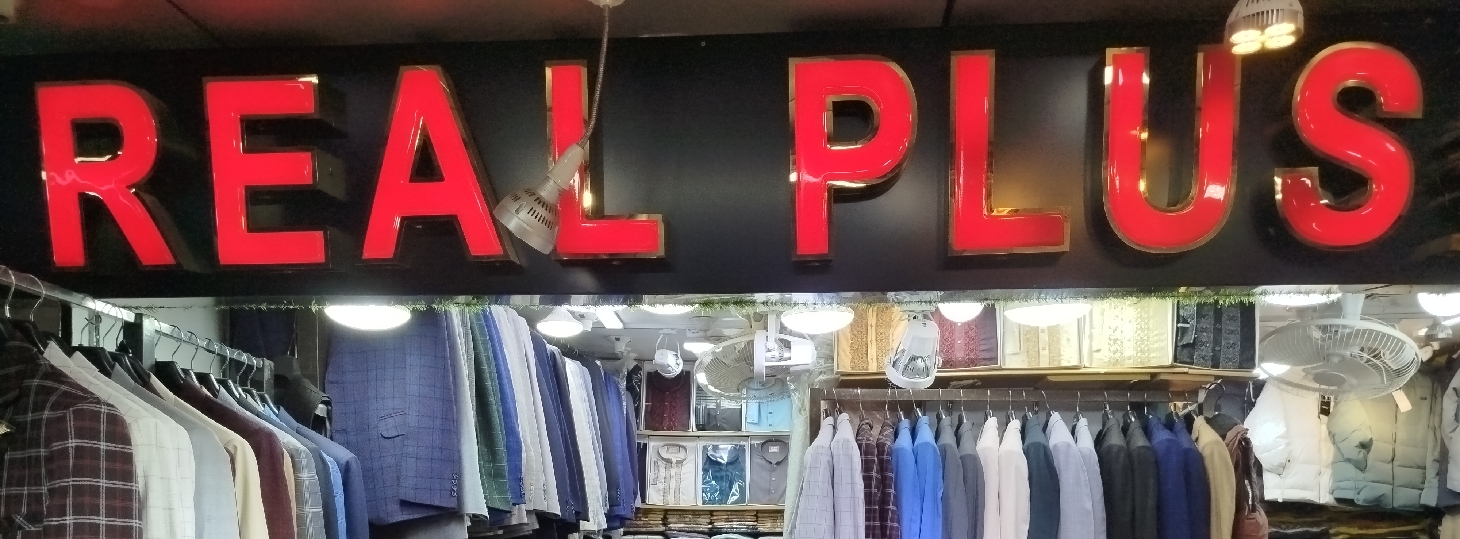 Real Plus