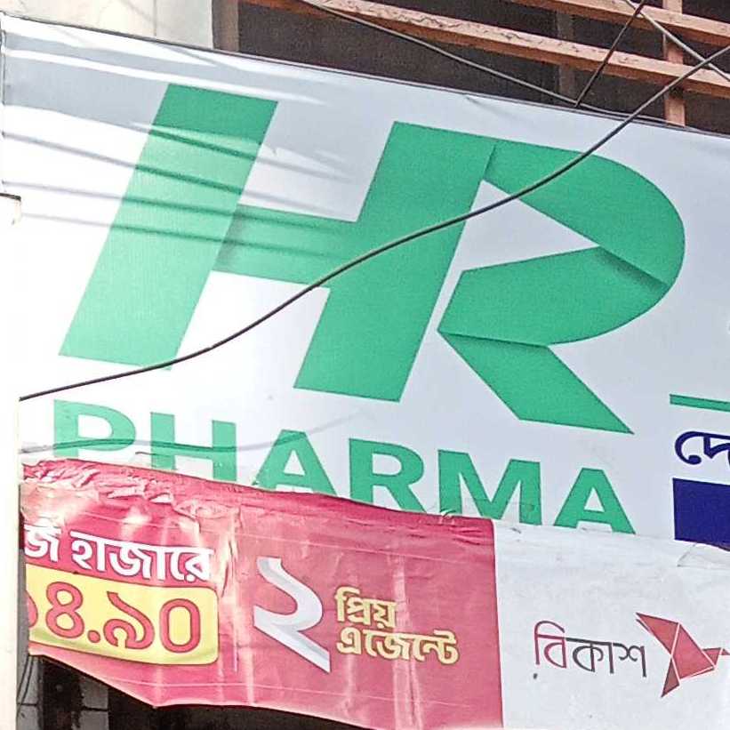 HR Pharma