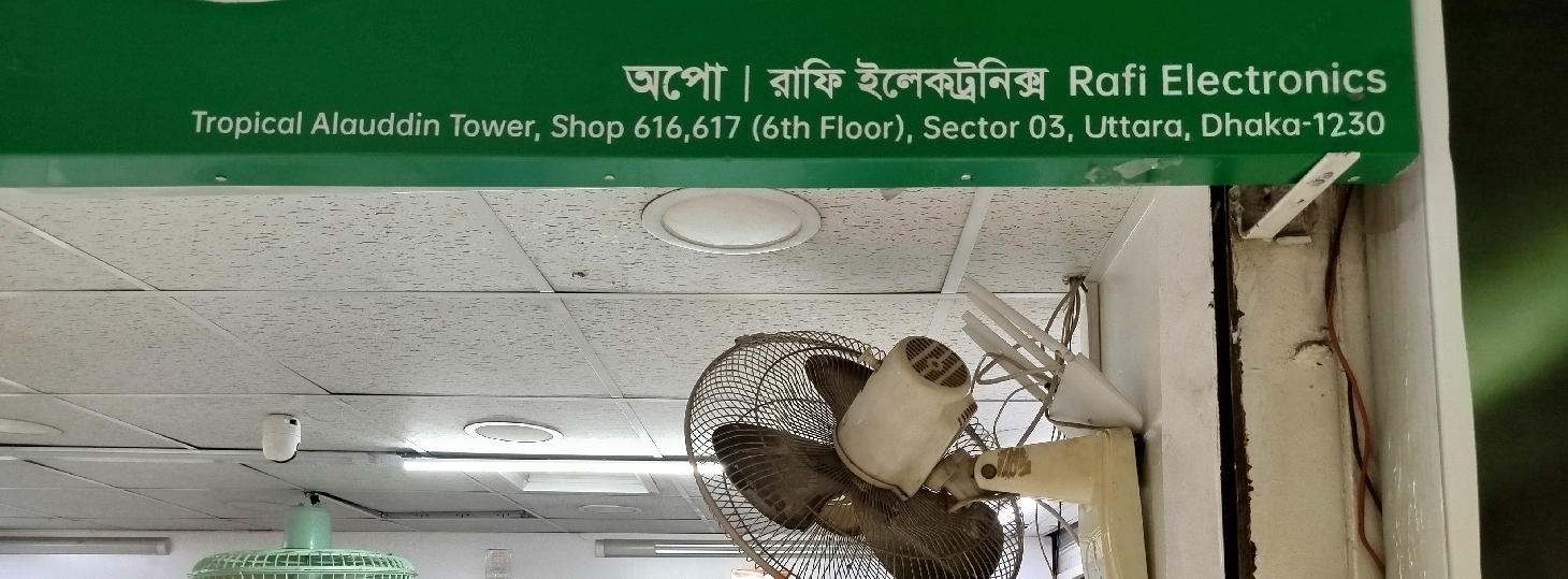 Rafi Electronics  - Tropical Alauddin Tower Branch