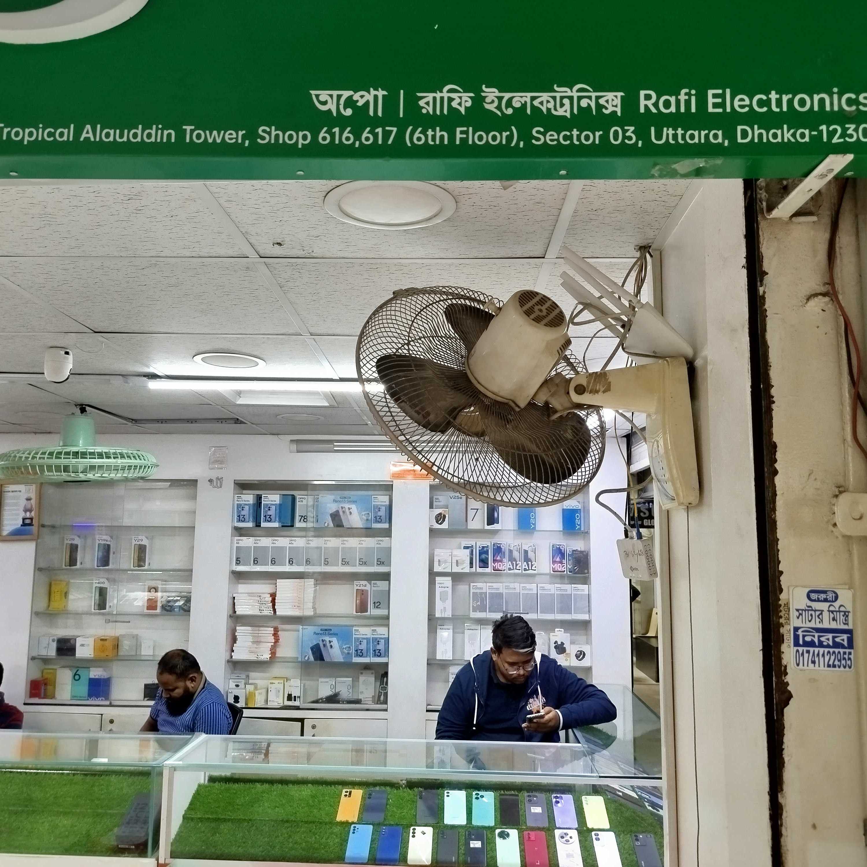 Rafi Electronics  - Tropical Alauddin Tower Branch