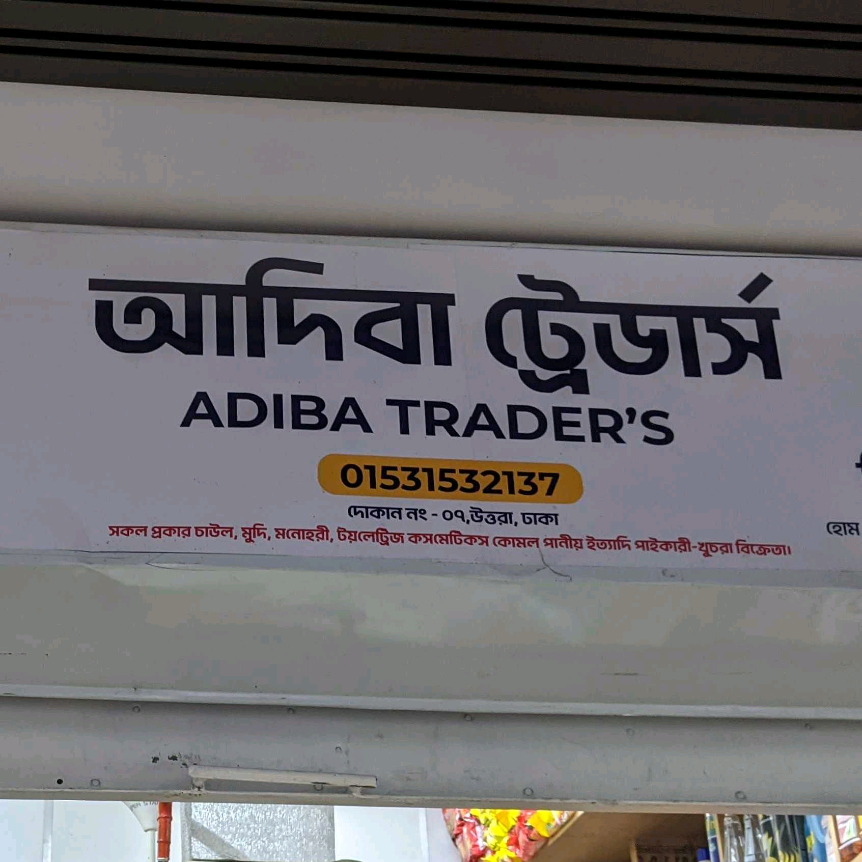 Adiba Traders 