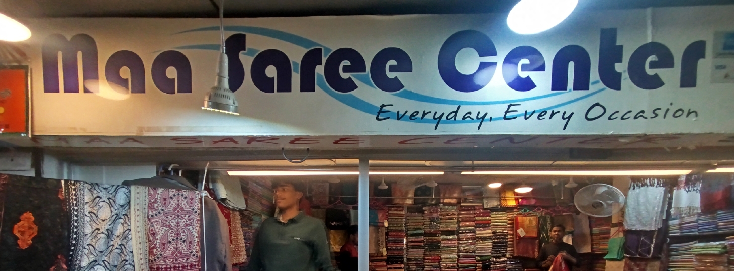 Maa Saree Center