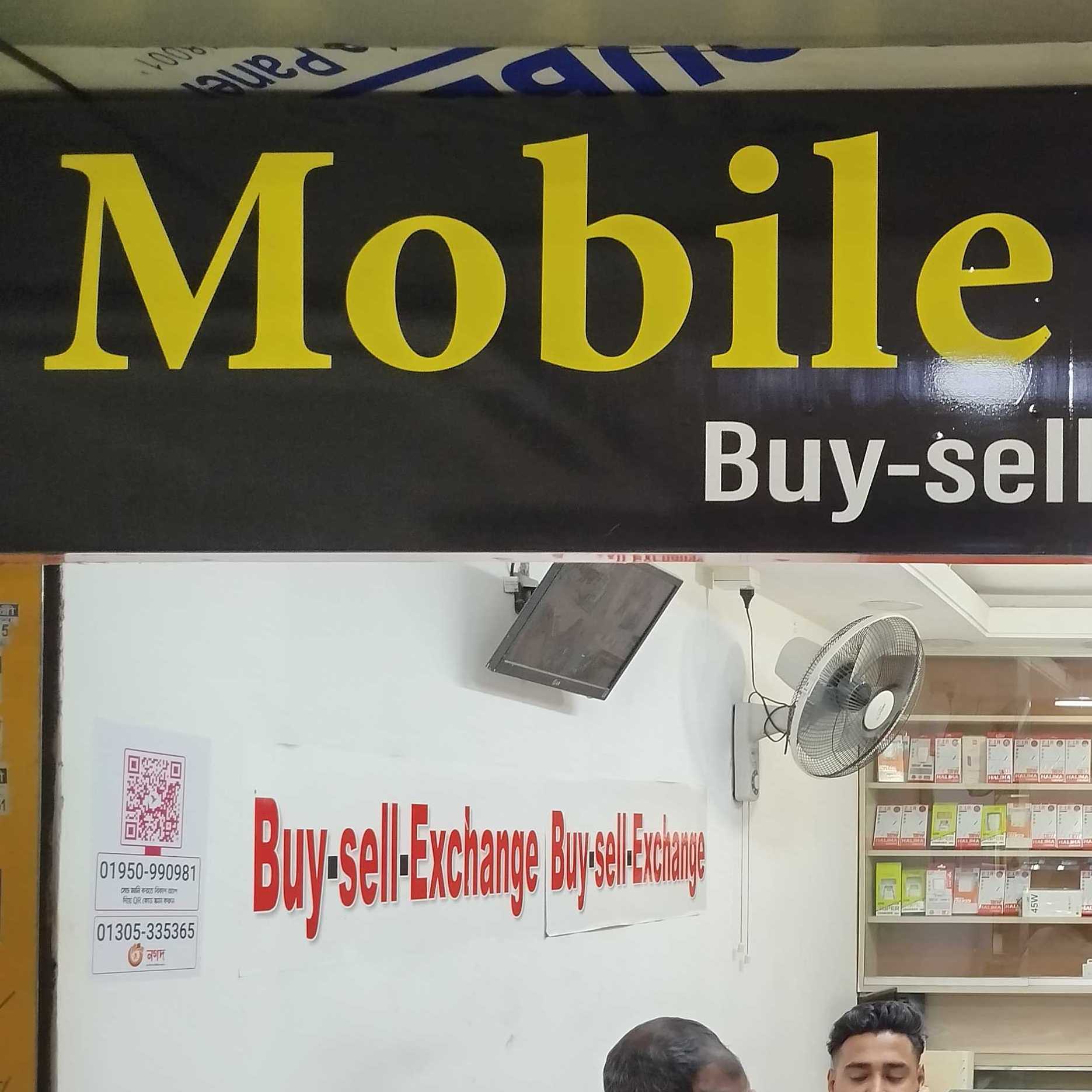 Mobile Gallery