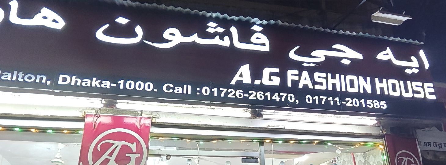 A G Fashion House