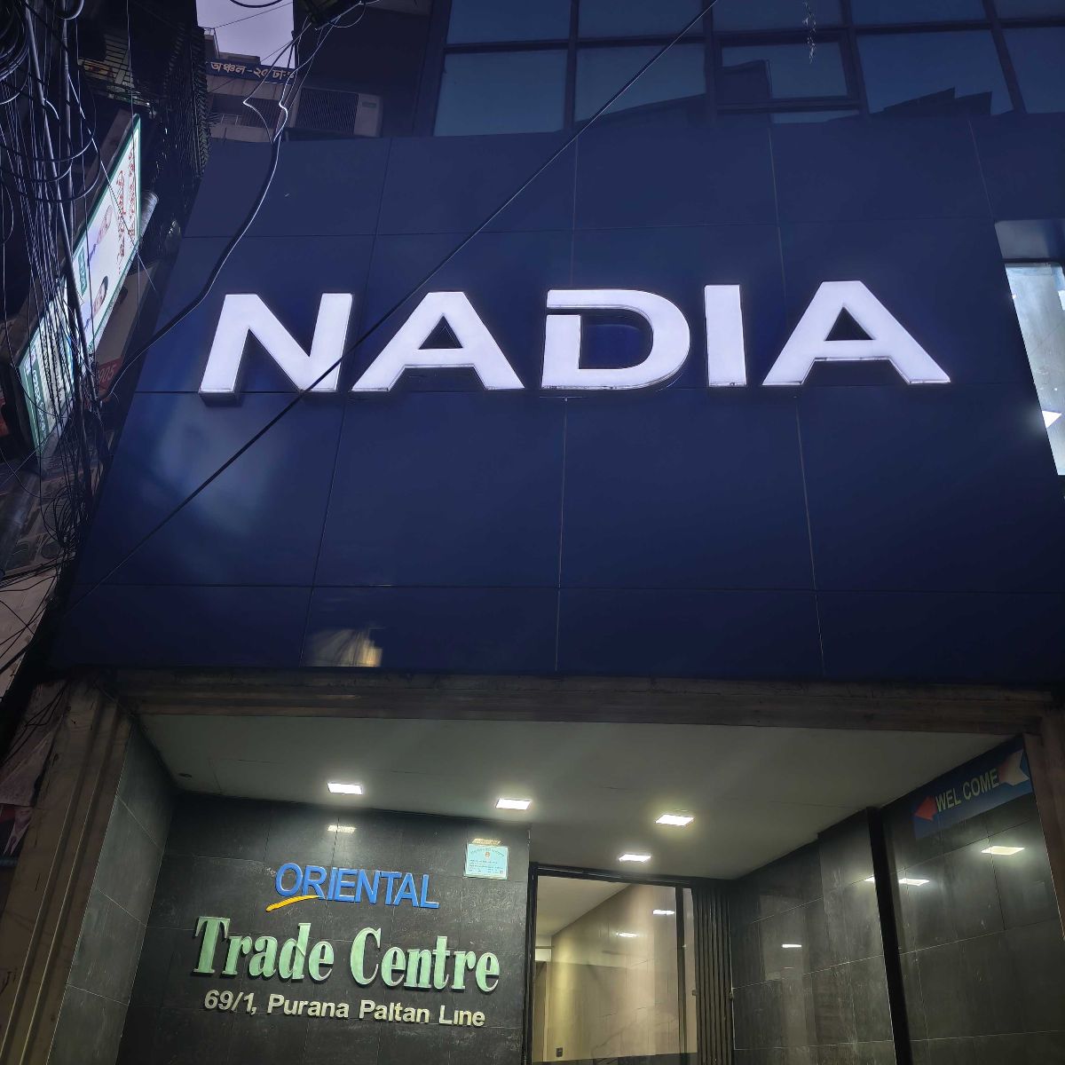 Nadia