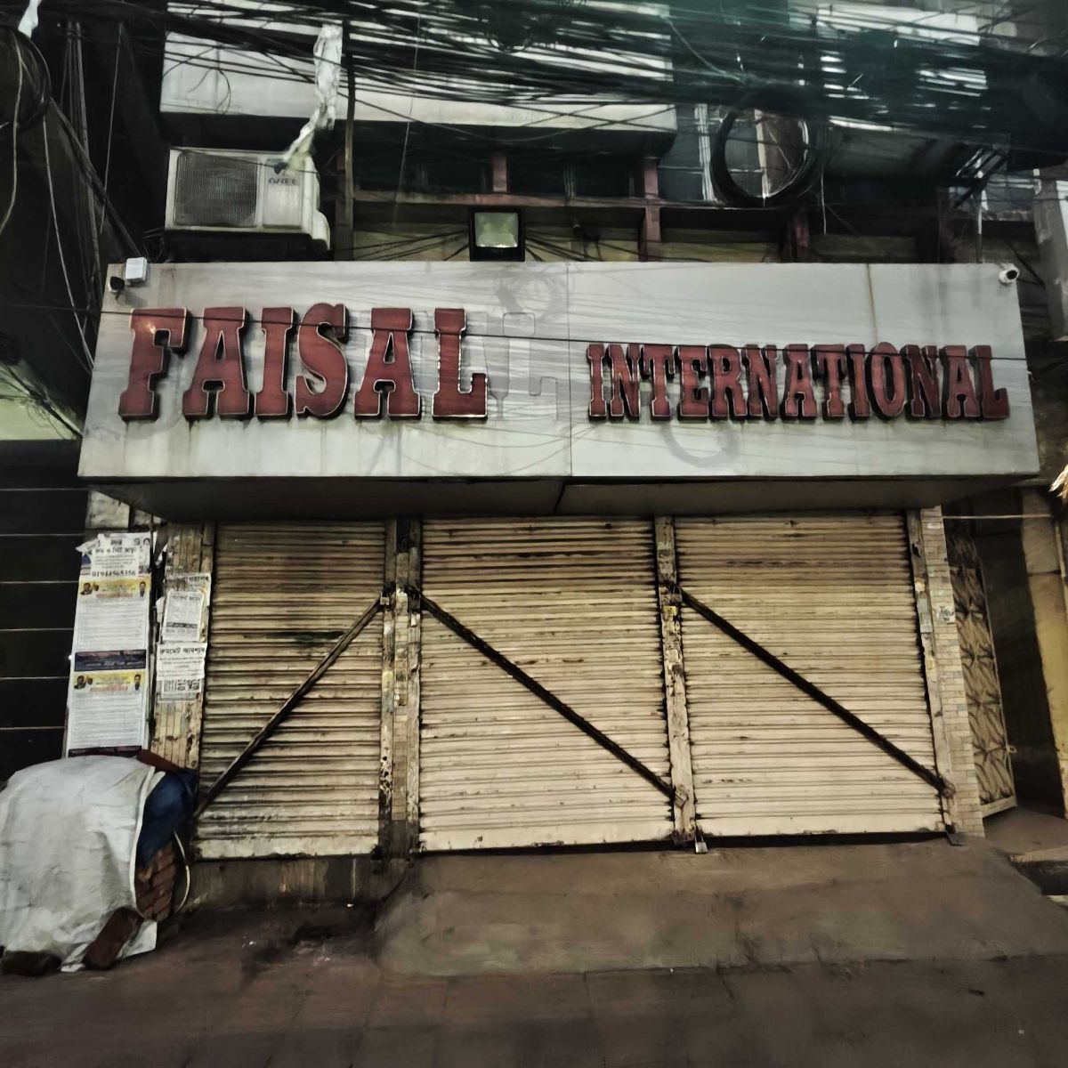 Faisal international