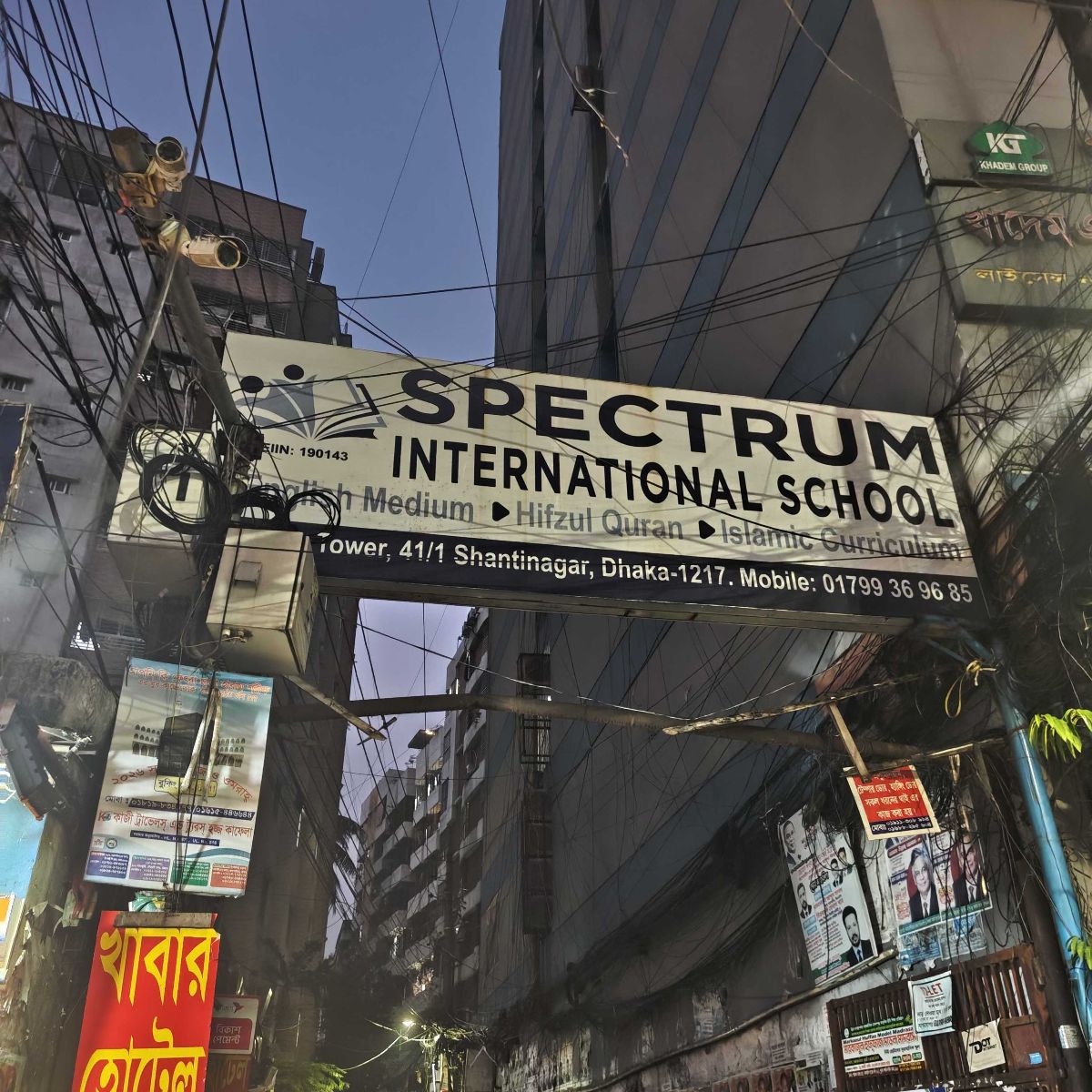 Spectrum International School