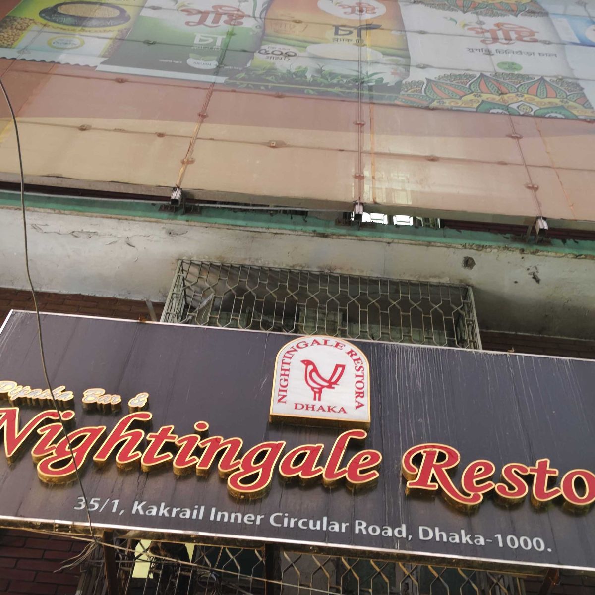 Nightingale Restora