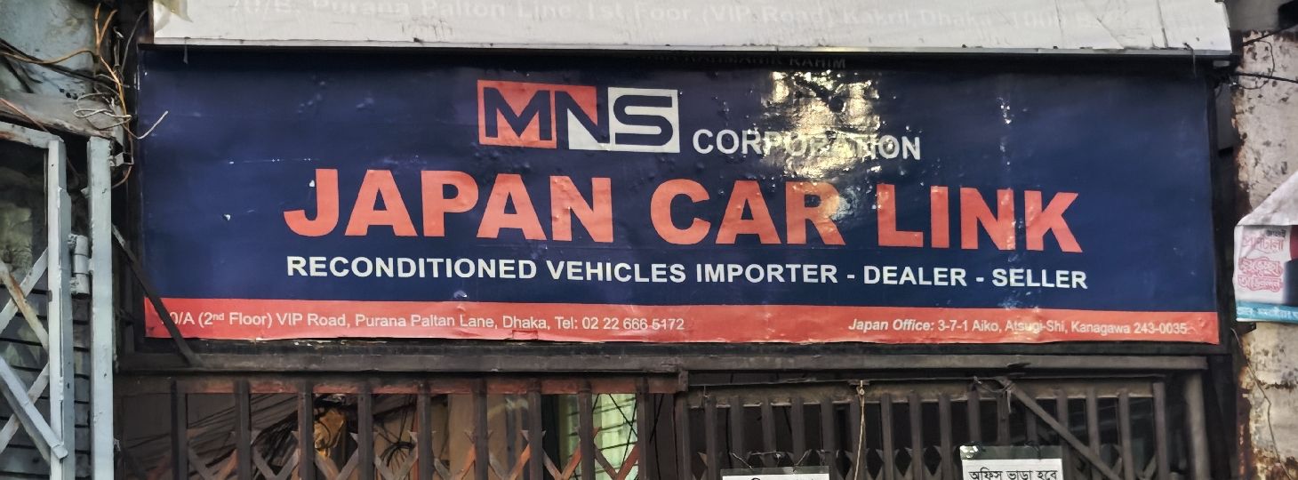 Japan Car Link