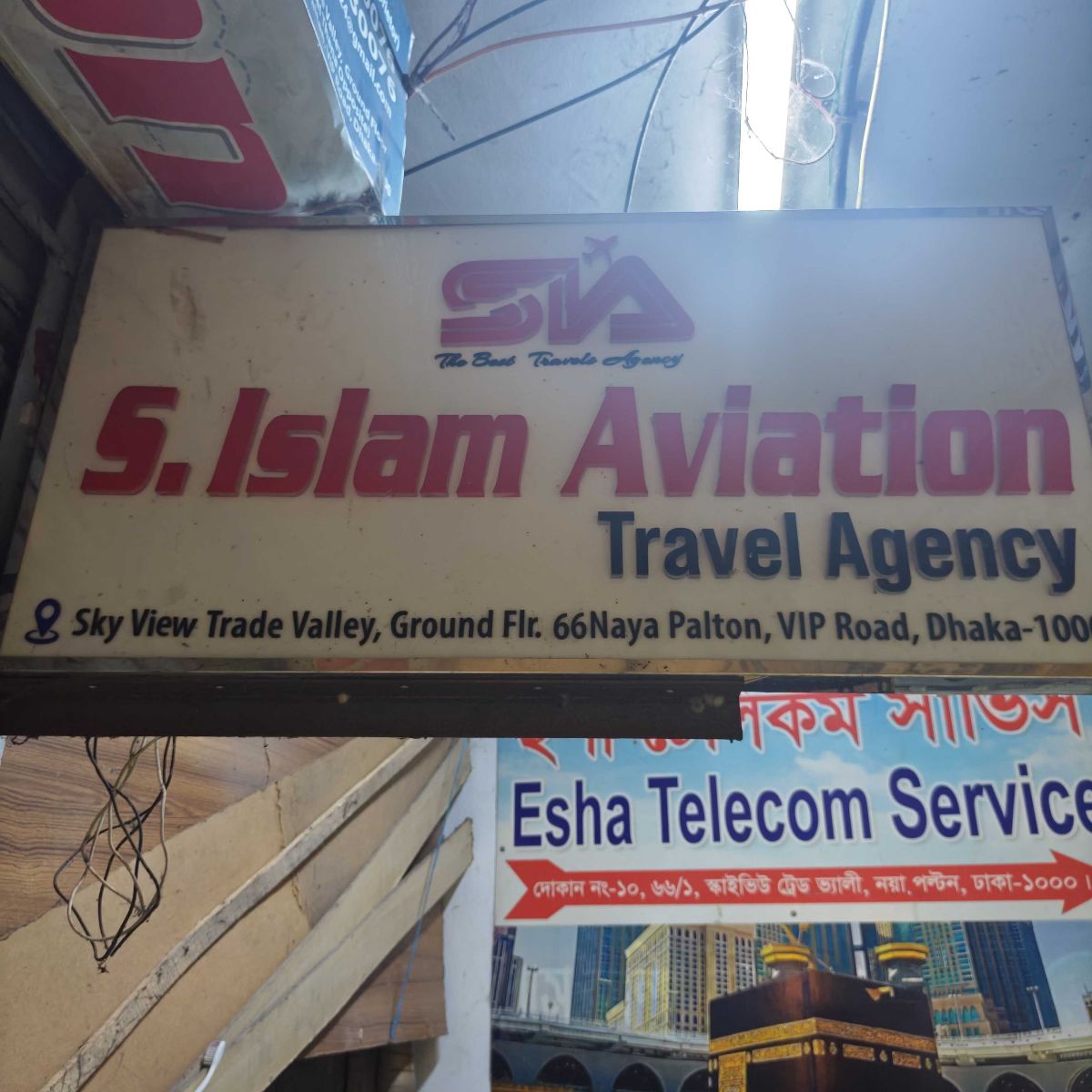 S. Islam Aviation Travel Agency / Esha Telecom Service