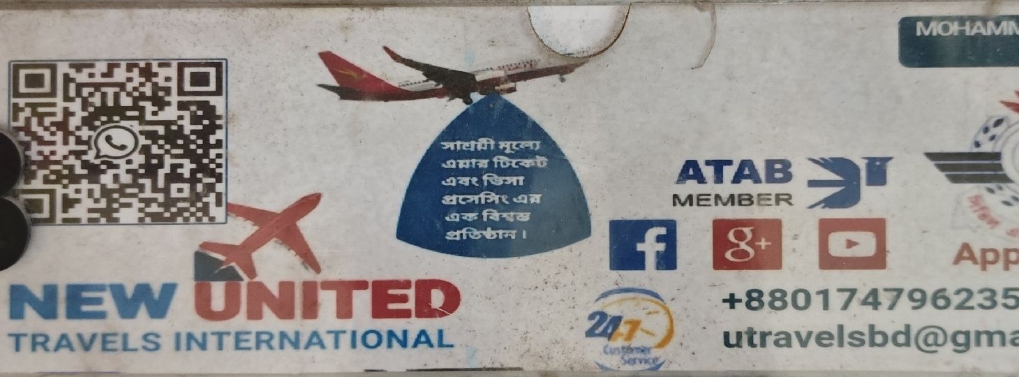New United Travels International
