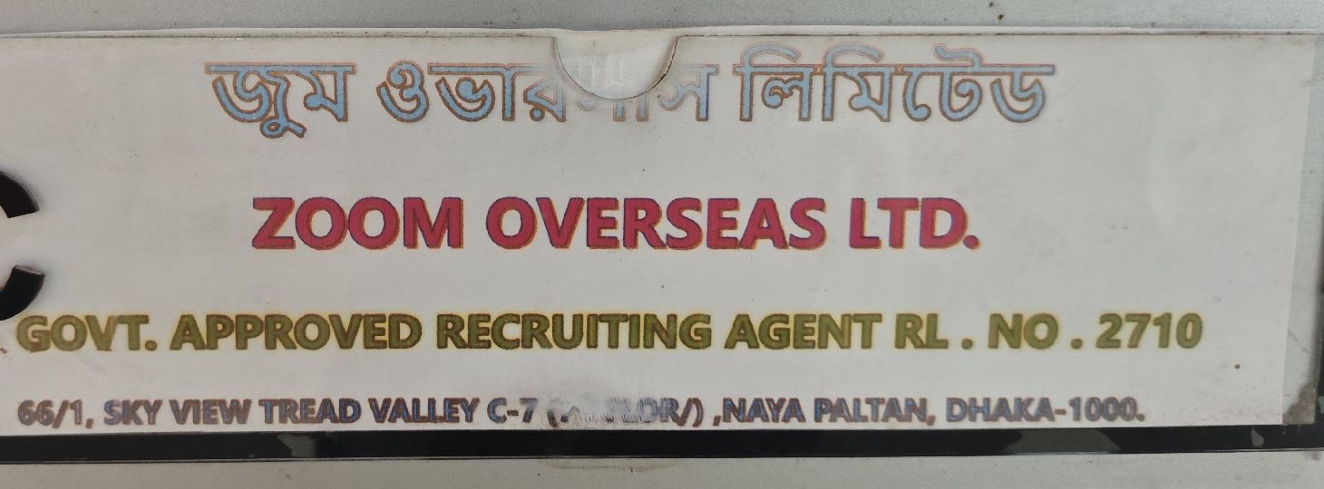 Zoom Overseas LTD