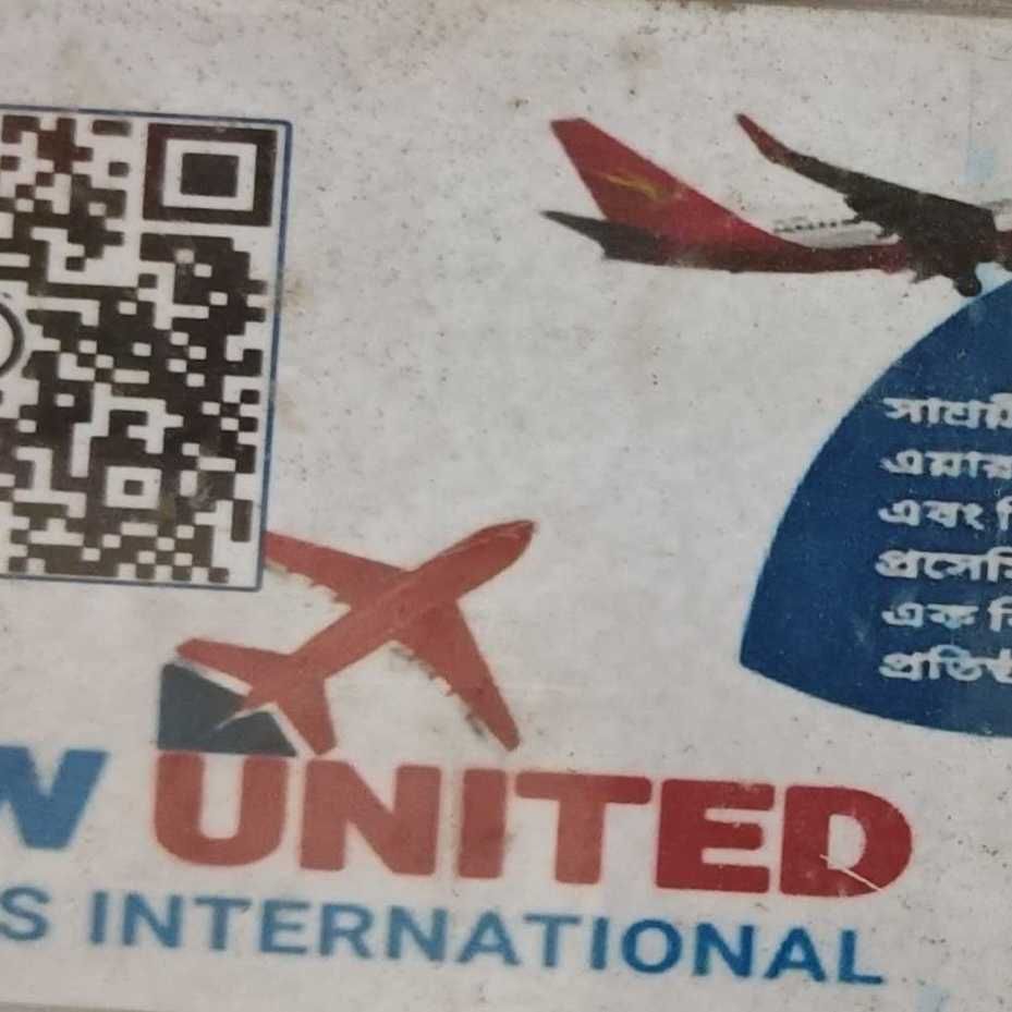 New United Travels International