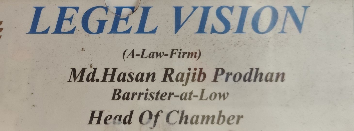 Legel Vision
