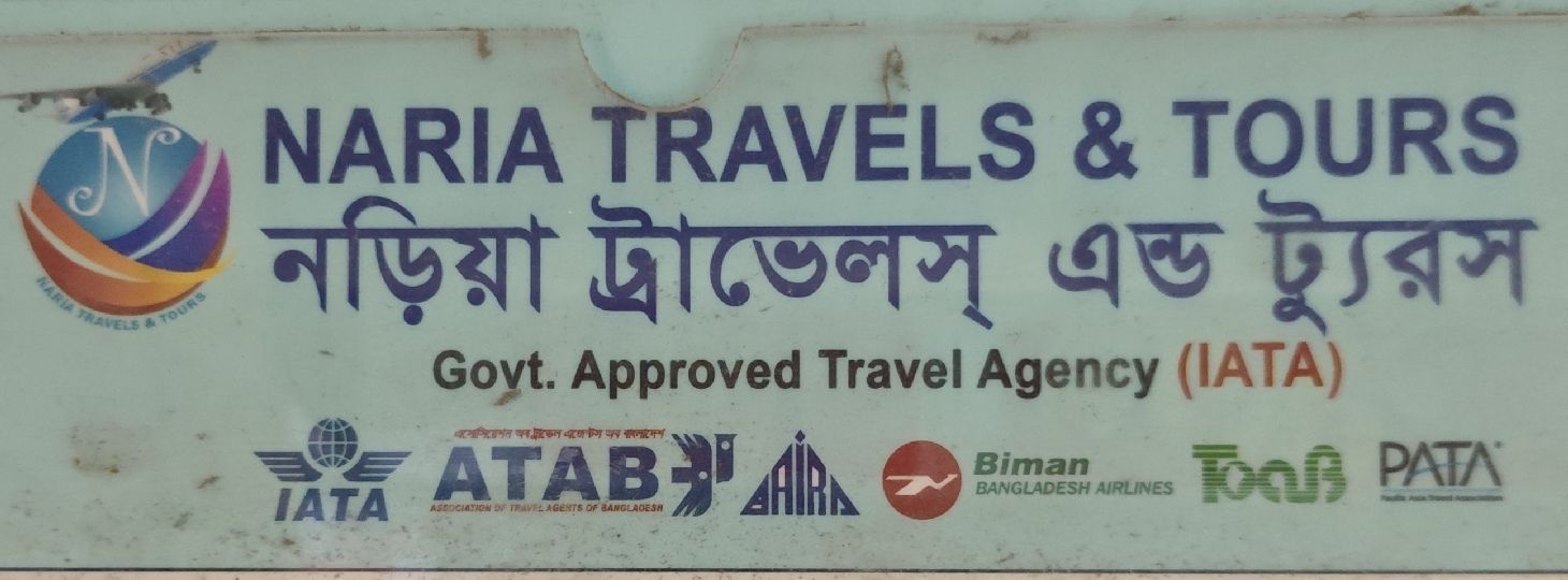 Near Travels And Tour