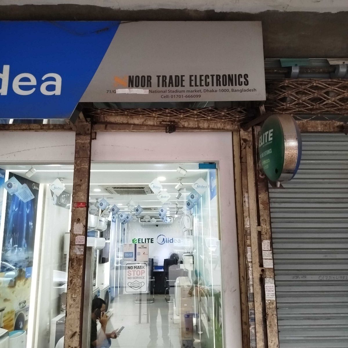 Noor Trade Electronics - National stadium market branch two