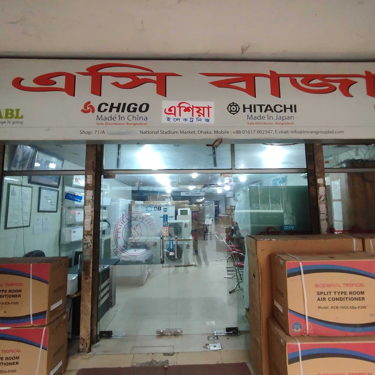 Asia Electronics