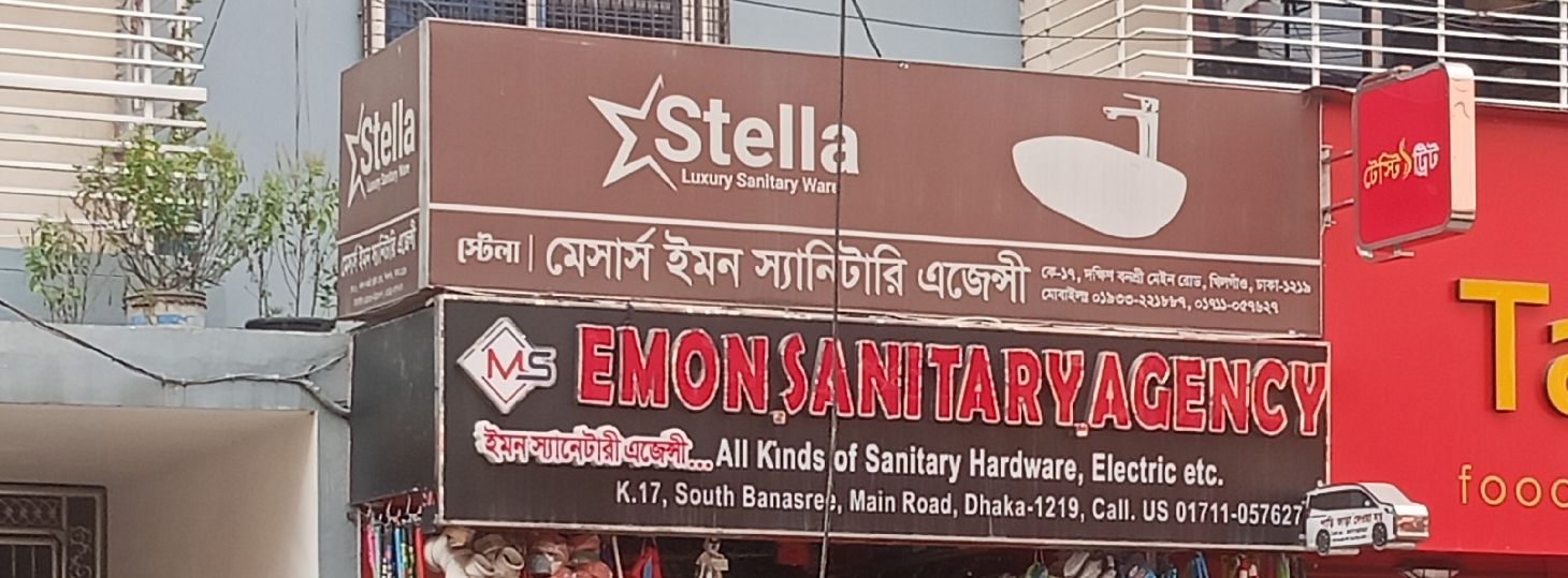 M/S Emon.Sanitary. Agency