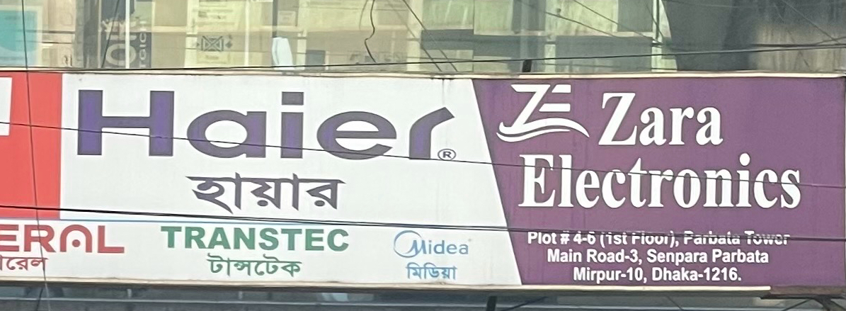 Zara Electronics