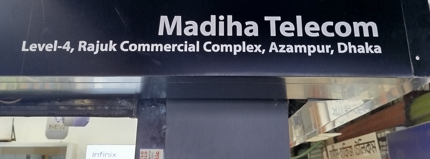 Madiha Telecom