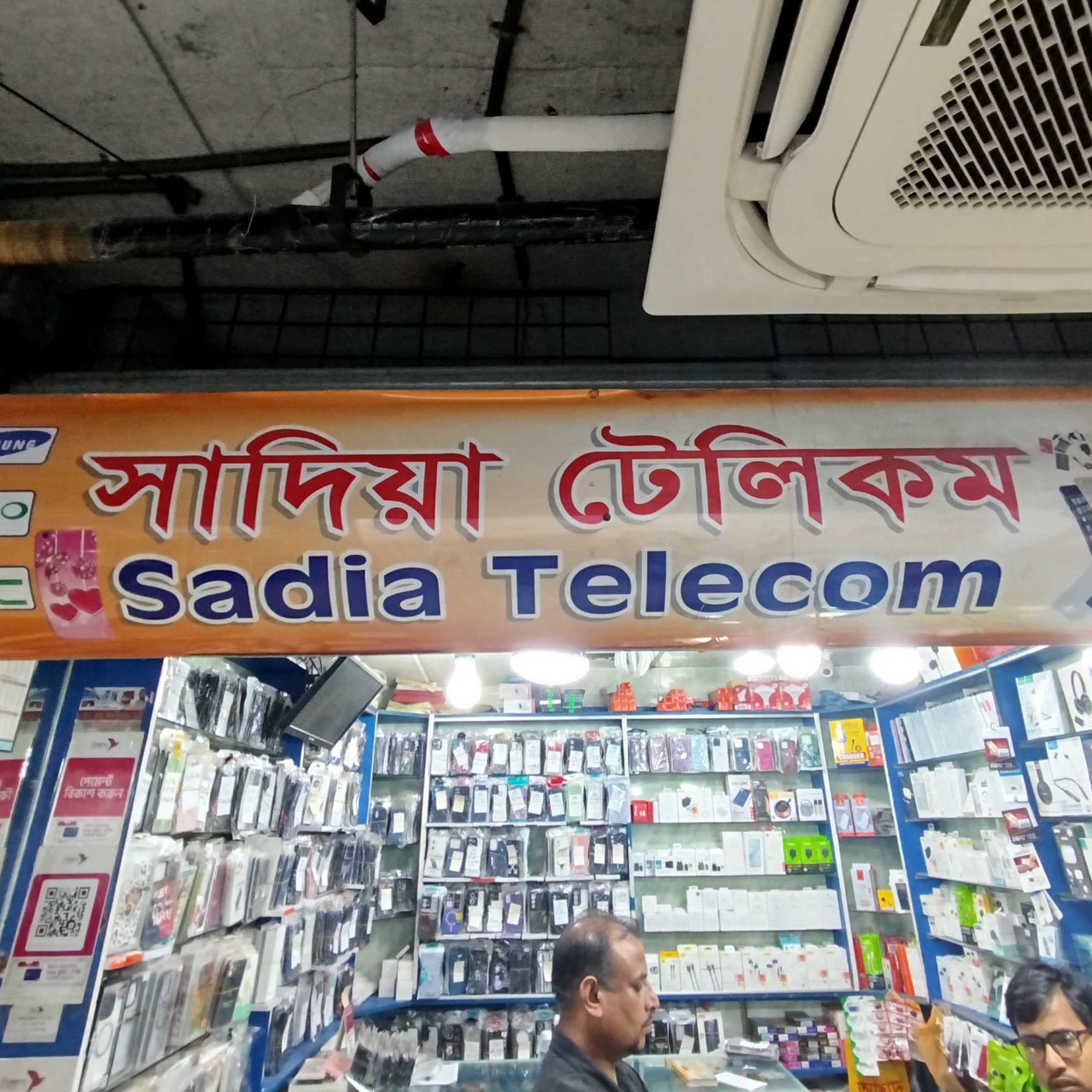 Sadia Telecom