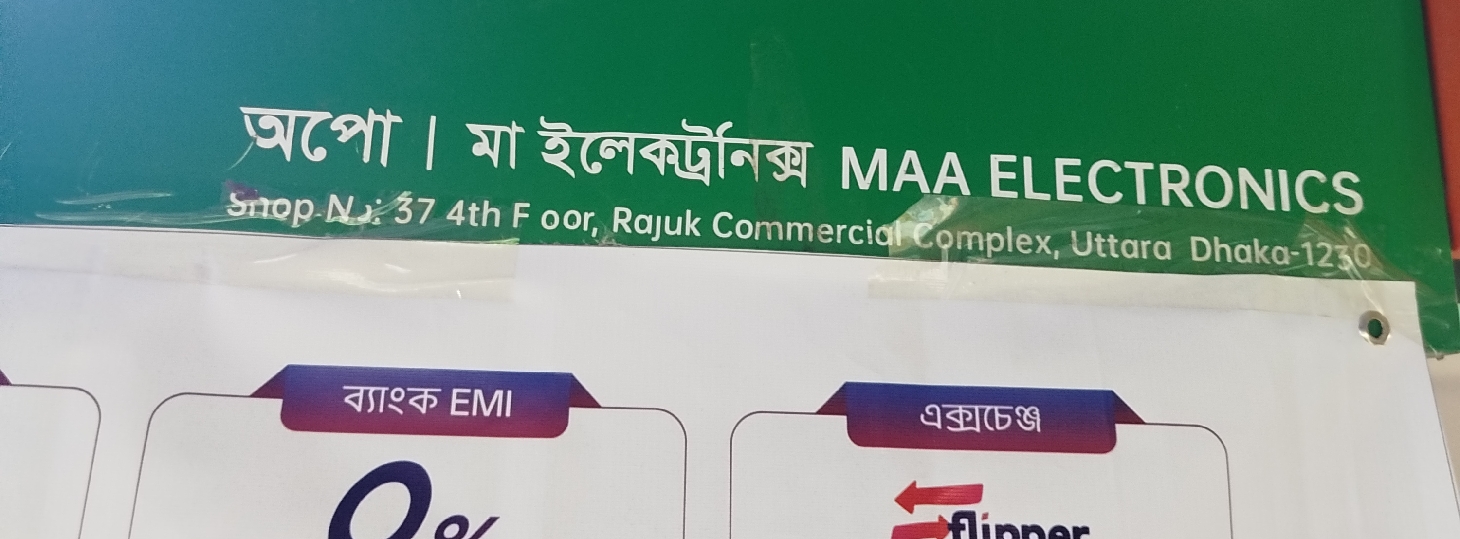 Maa Electronics