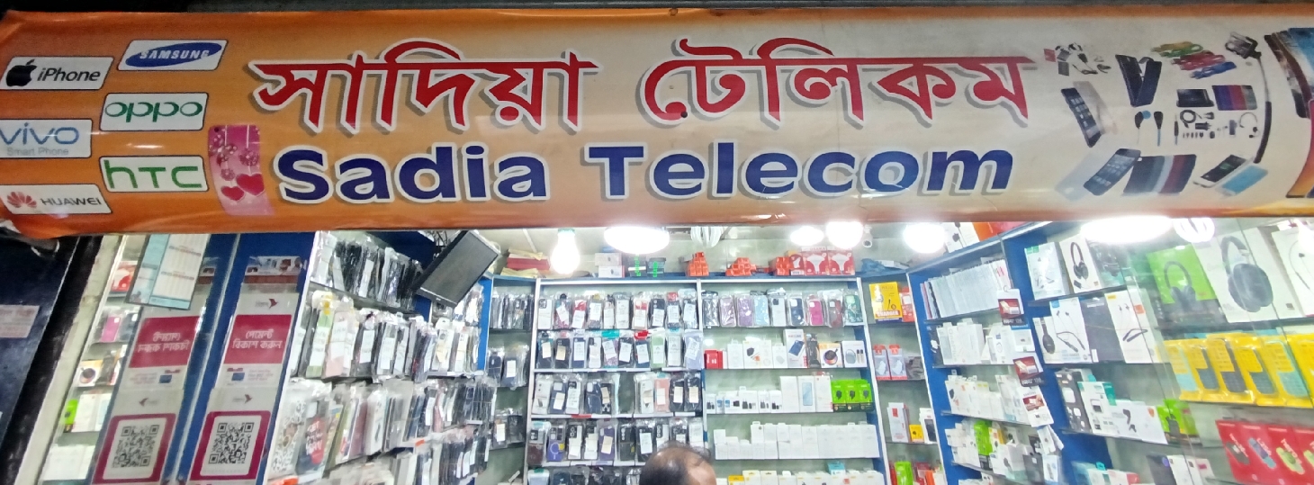 Sadia Telecom