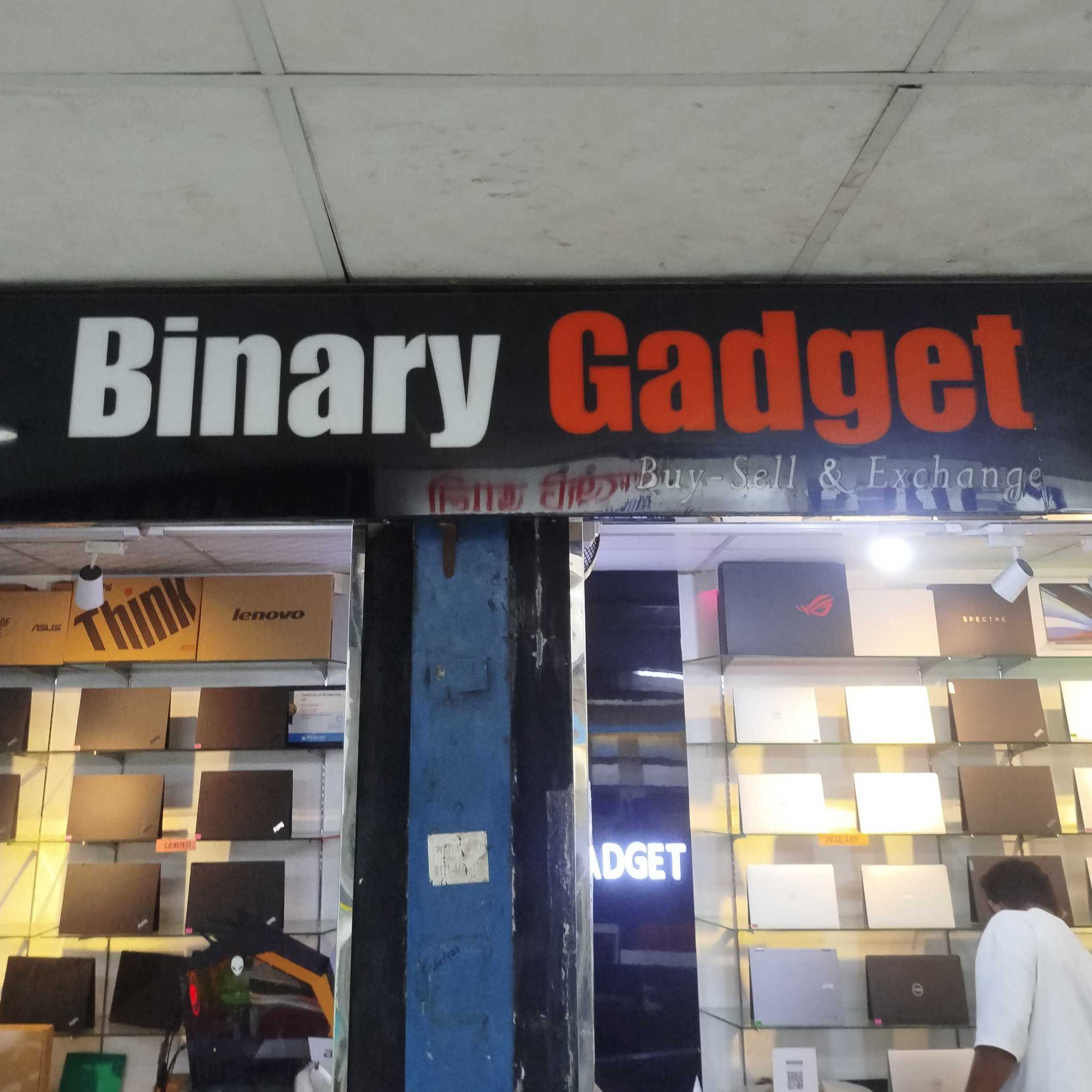 Binary Gadget