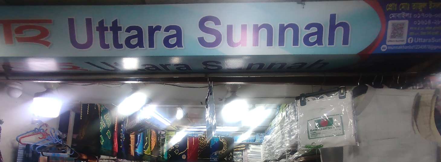 Uttara Sunnah