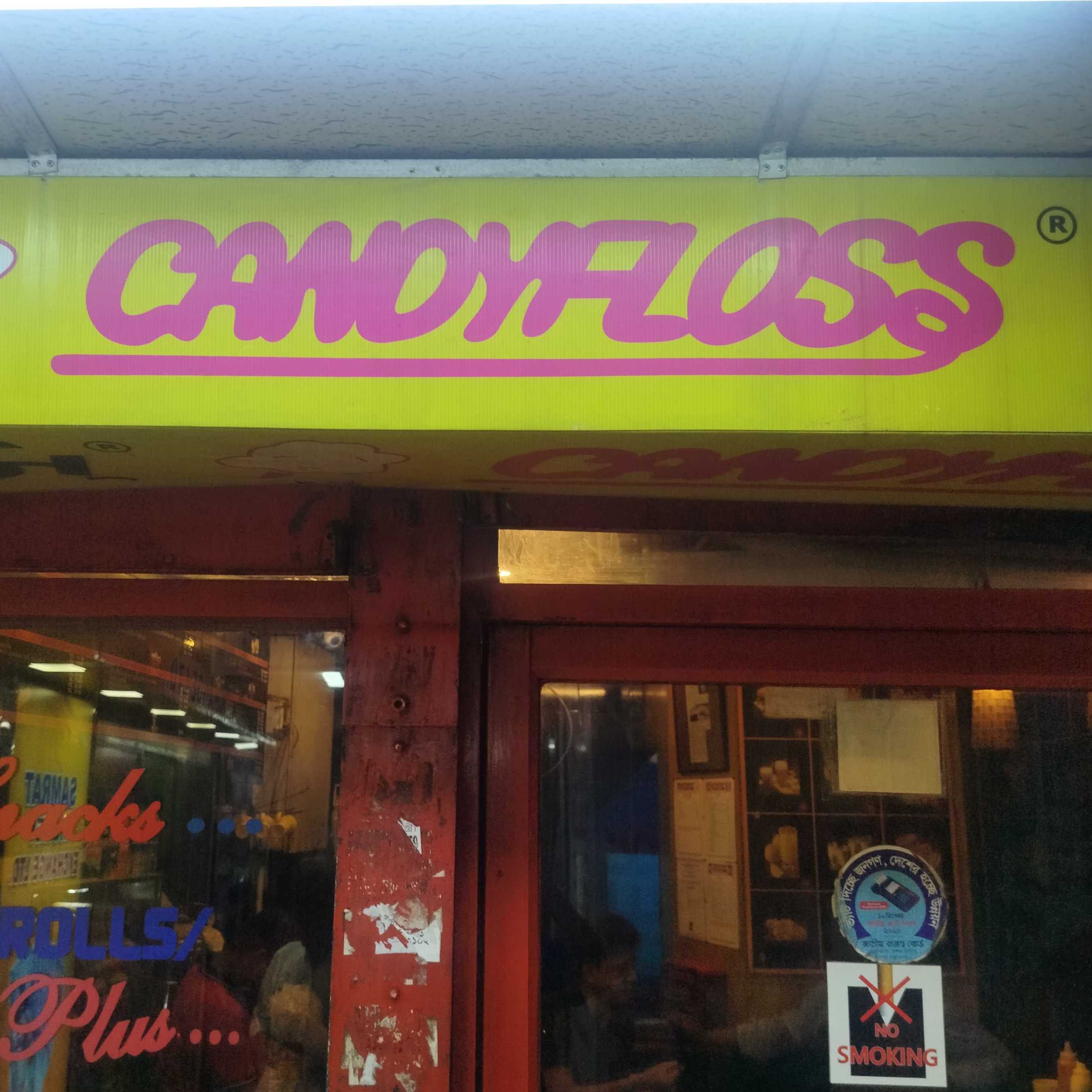 Candyfloss - Uttara Branch