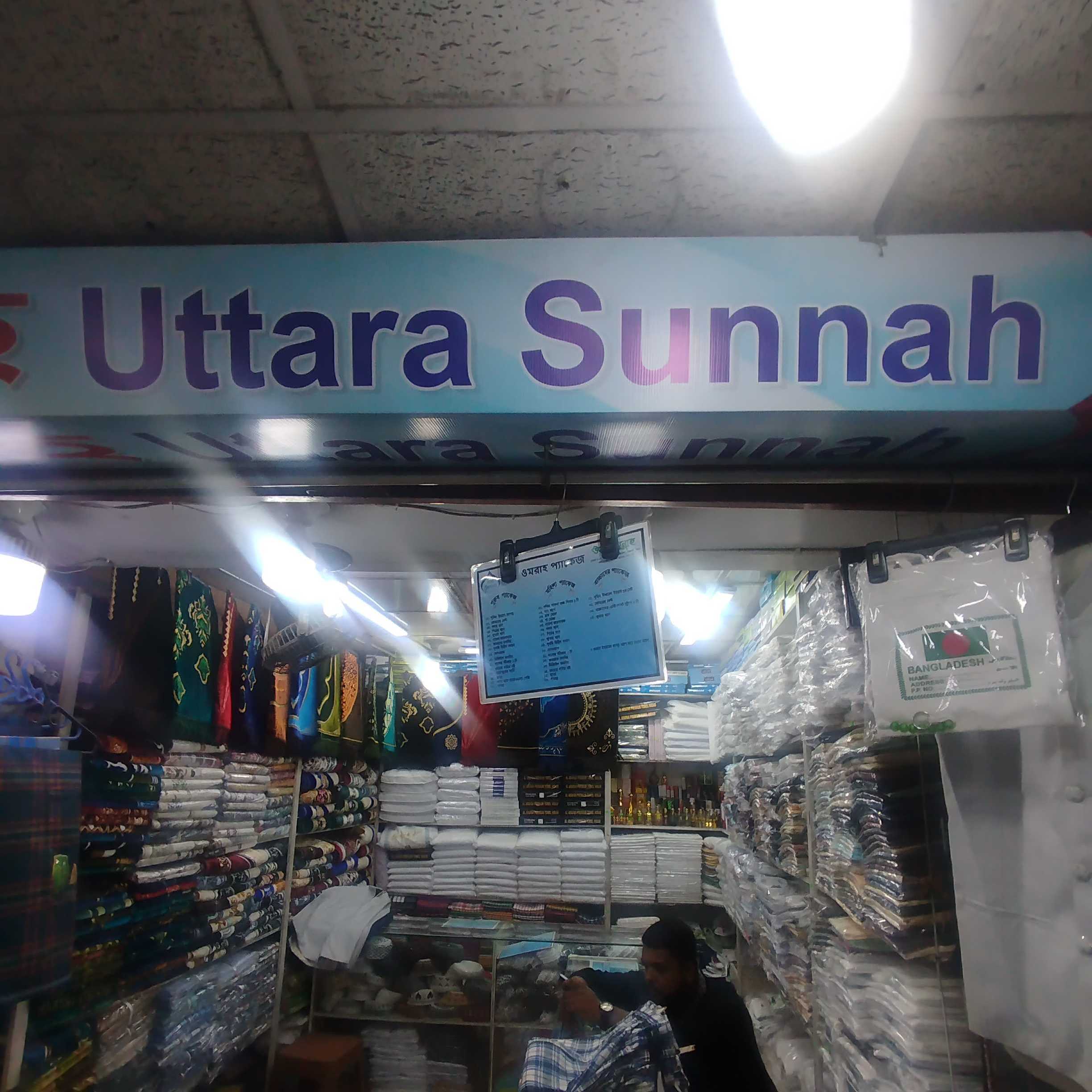Uttara Sunnah