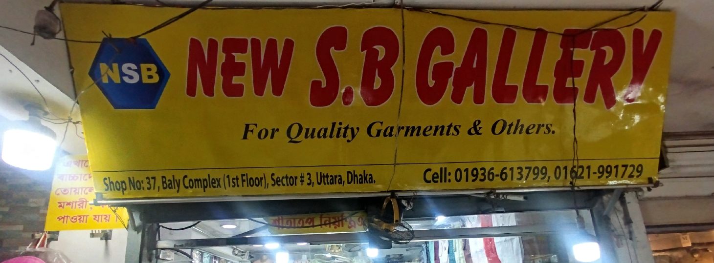 New S.B Gallery