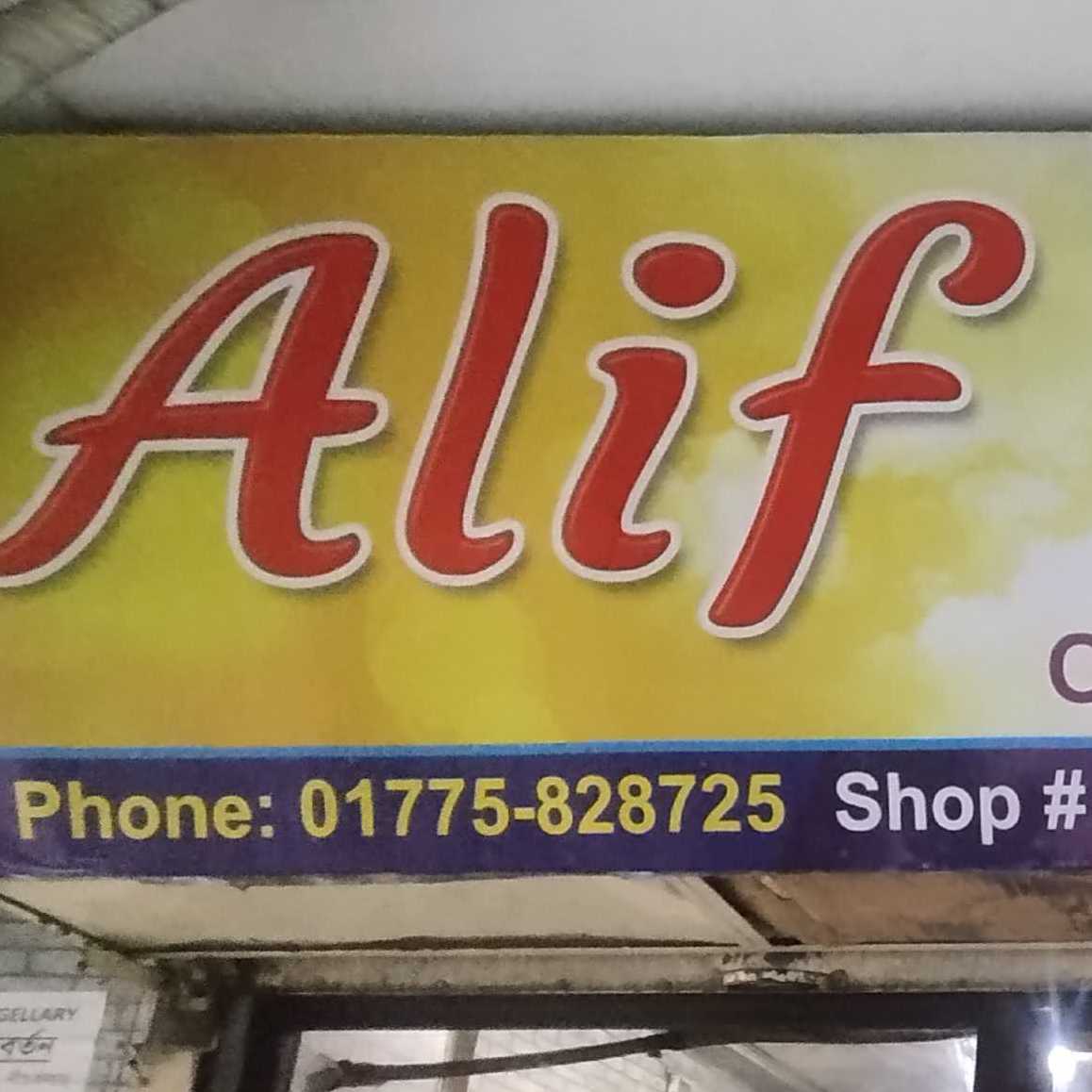 Alif Tailors