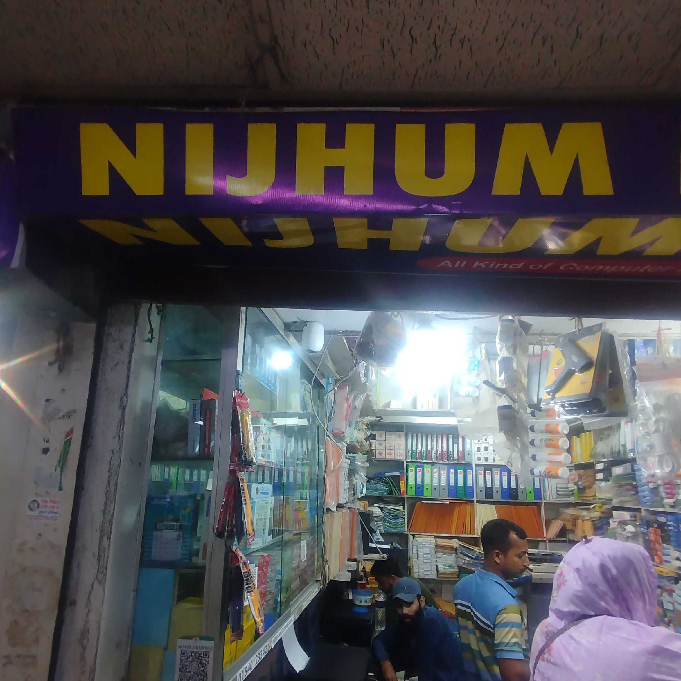 Nijhum Enterprise 