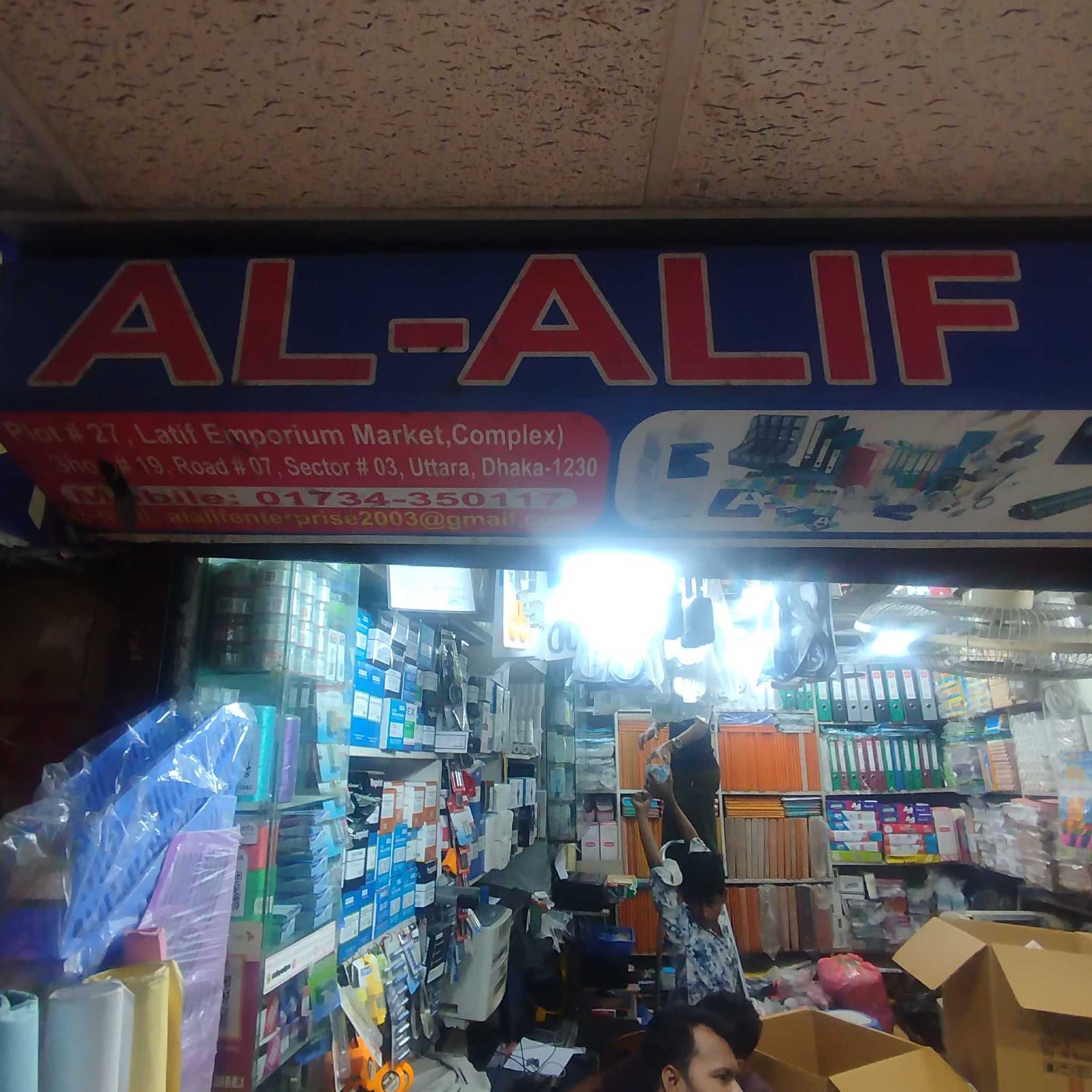 Al- Alif Enterprise 