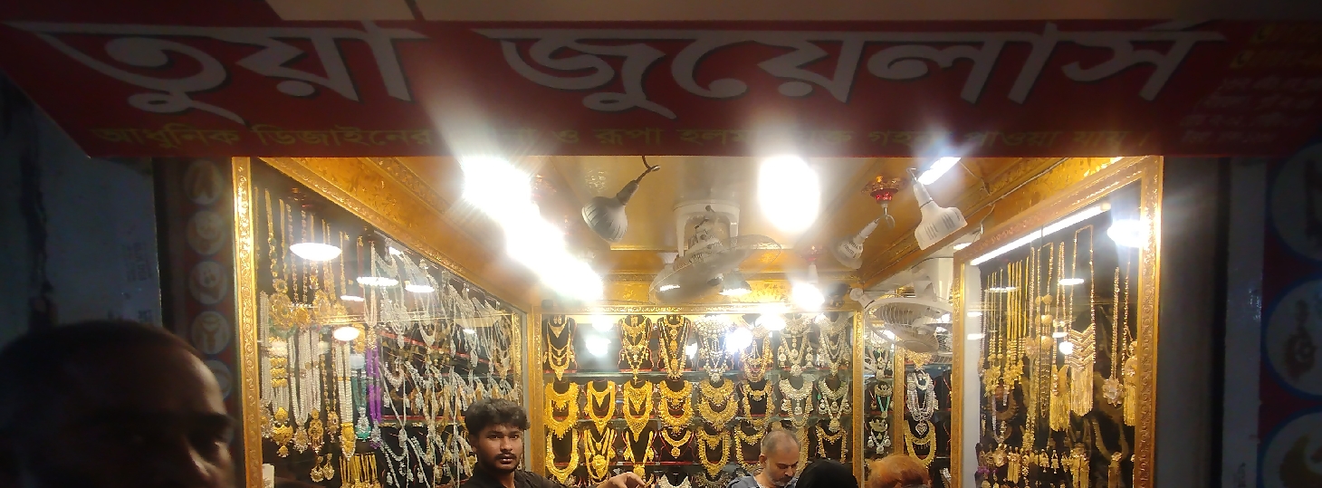 Tua Jewellers 