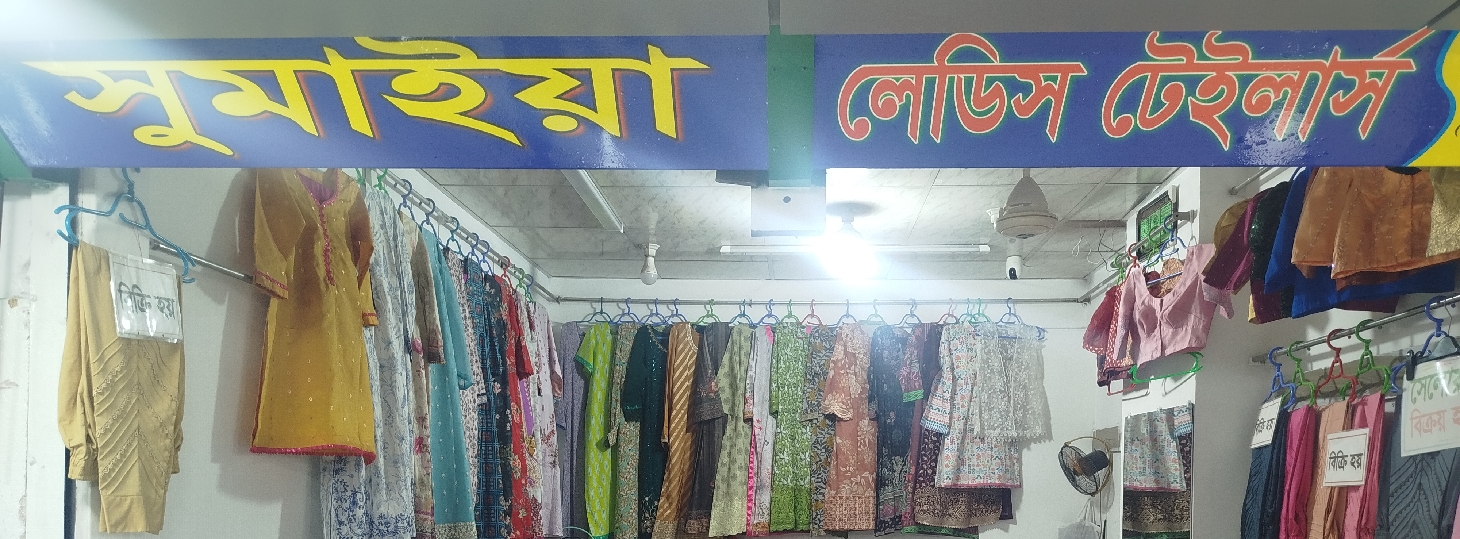Sumaiya Ladies Tailors