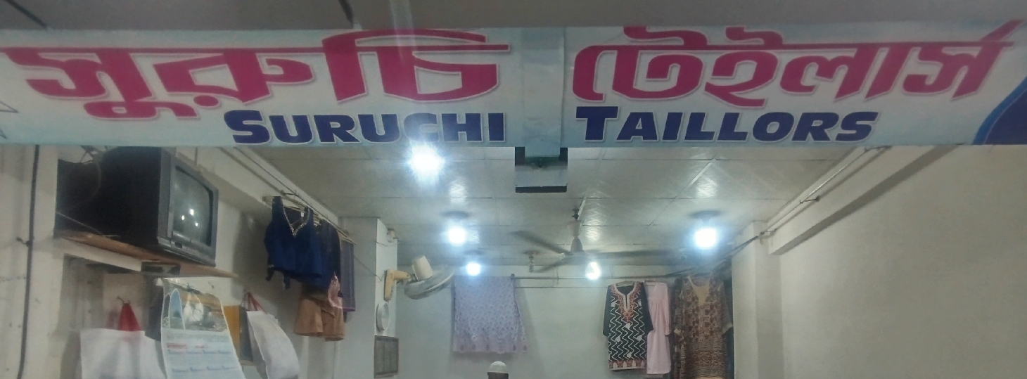 Suruchi Tailors