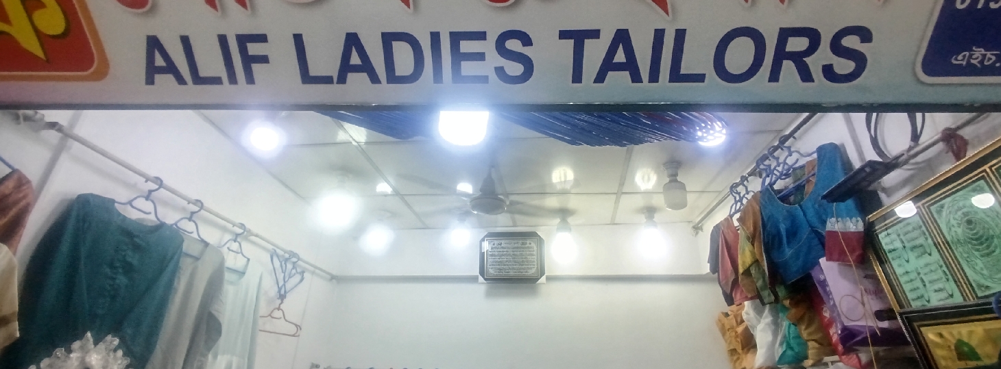 Alif Ladies Tailors 