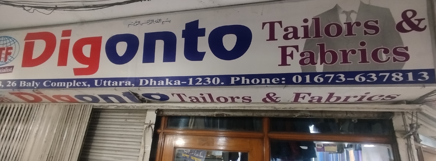 Digonto Tailors & Fabrics 