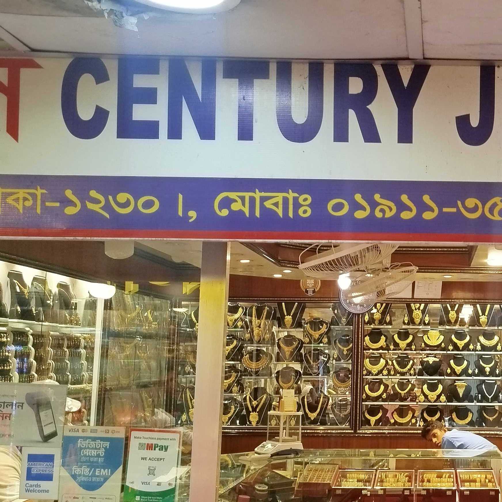 Century Jewellers 