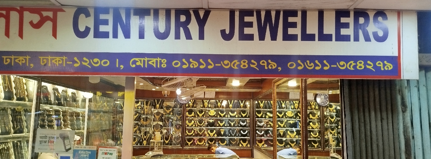Century Jewellers 